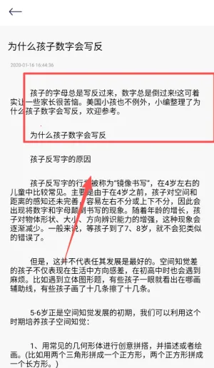 ��Դ�Ķ���(�Ķ�����)