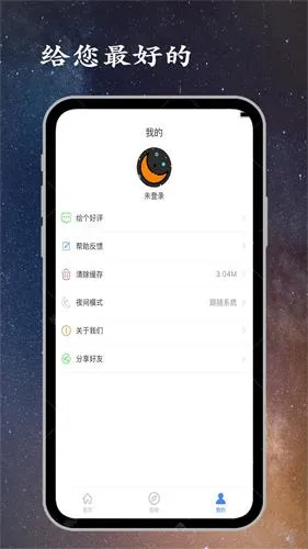 ���˯��2026���°汾