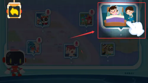 ������ʿϰ�߰�2026�ٷ����°汾