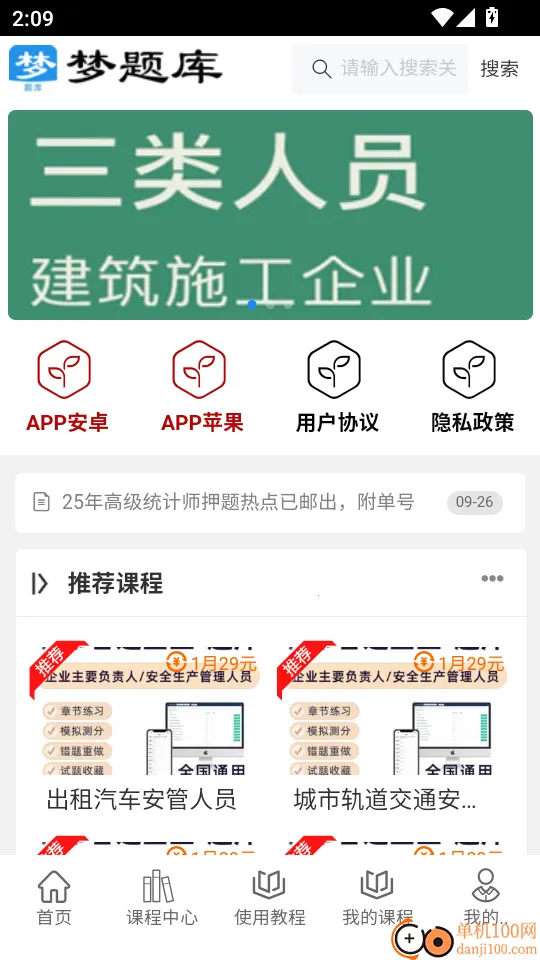 �����(��������ƽ̨)