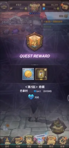 ���˴�����밵֮��ս(���˴��濨����Ϸ)