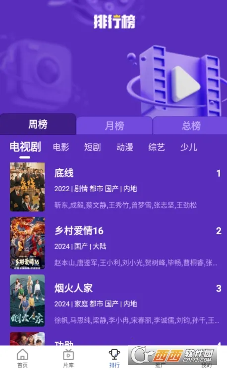 ����Ӱ��(Ӱ�Ӳ�������)