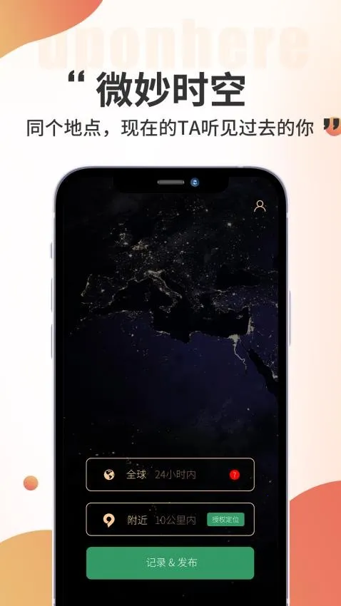 �ڶ�(���������罻)