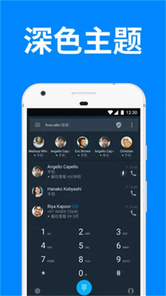Truecaller(�������ʶ��)