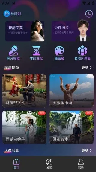 �澫��(��Ƭ��������)