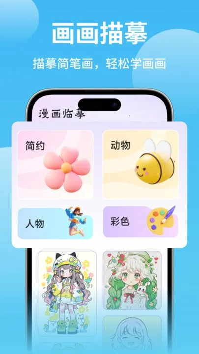 �����߲ʻ滭(�滭����ƽ̨)