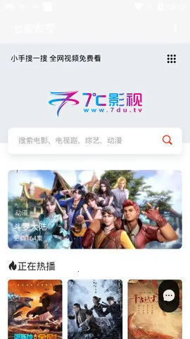 �߶�Ӱ��2026�ٷ�����