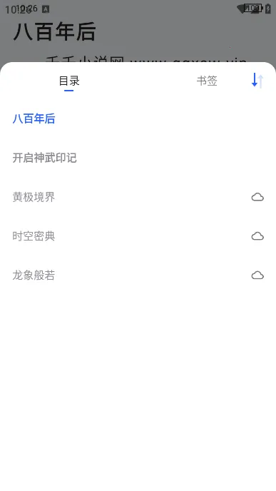 ׷���(С˵�Ķ�����)