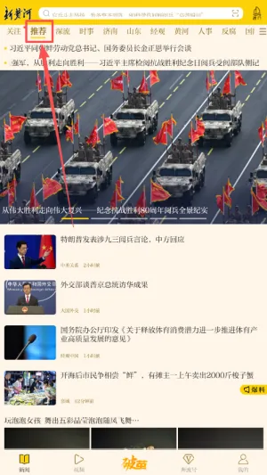 �»ƺ�(������Ѷƽ̨)