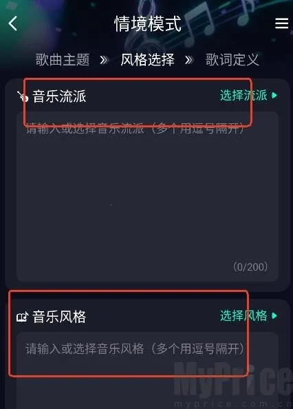 Soundrawѡ����������
