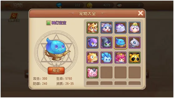 ������2(���о�����Ϸ)