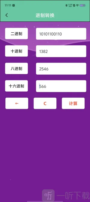 Desmosd(��ѧ���ӻ�����)