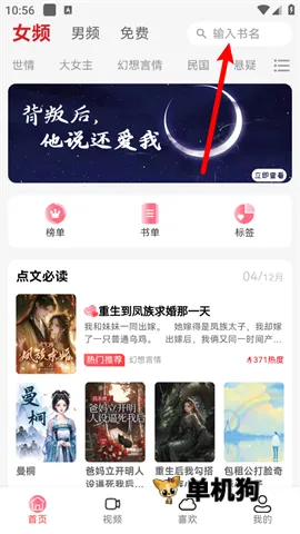 �����Ķ�(С˵�Ķ�ƽ̨)