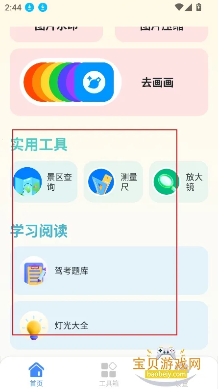 ���۹��ߺ���(�๦�ܹ�����)