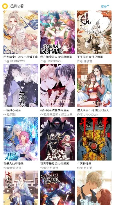 ��������2026���ذ�װ