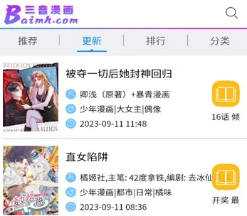 ��������2026���ذ�װ