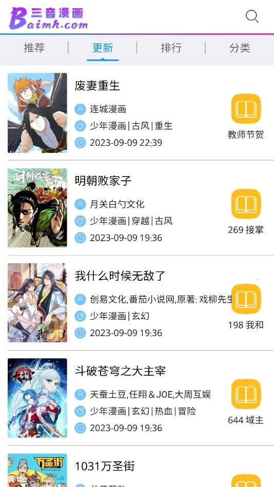 ��������2026���ذ�װ