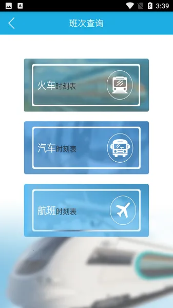 ���к���(��������ƽ̨)