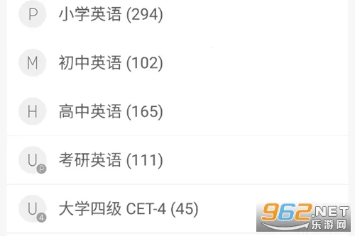 īī������(Ӣ�ﱳ������)