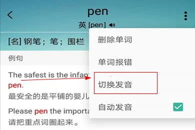 īī������(Ӣ�ﱳ������)