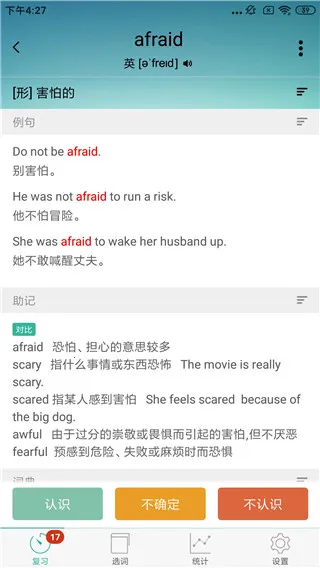 īī������(Ӣ�ﱳ������)