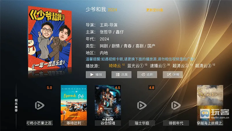 ����Ӱ��(Ӱ�Ӳ���ƽ̨)