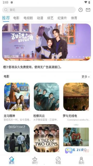 ��֭Ӱ��(Ӱ�Ӳ�������)