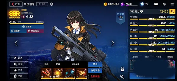 δ��ս2026���ذ�װ