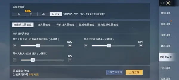 ��ƽ��Ӣ�ȷ�