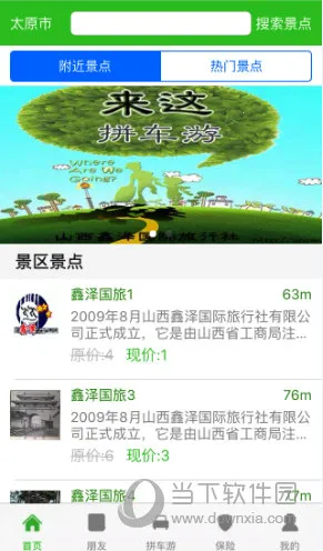 ����ƴ����