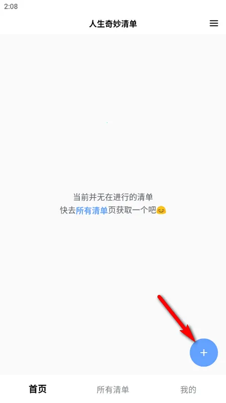 ���������嵥