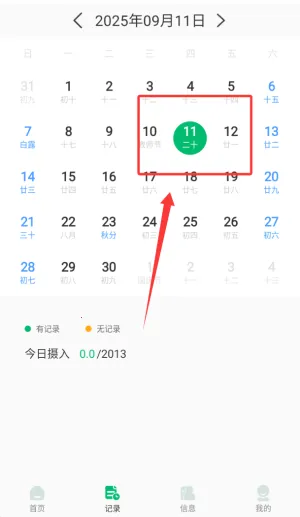 ��·��ʳ�����������������ֻ���