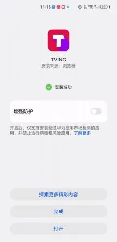 TVING2026�ٷ����°汾