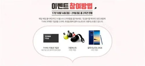 TVING2026�ٷ����°汾