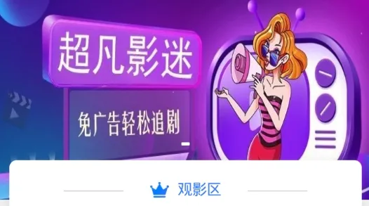 ����Ӱ�������ֻ���