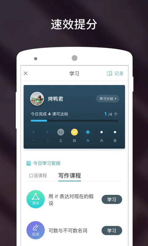 ��˼����˵