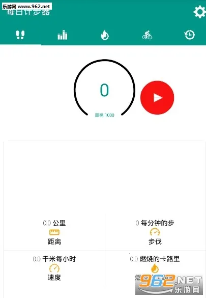 运动计步器 运动计步器