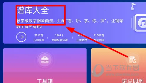 ���ְ���2026�ٷ����°汾