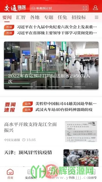 ��ͨǿ�������ֻ���