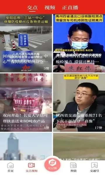 ��ͨǿ�������ֻ���