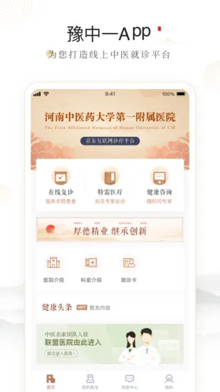ԥ��һ2026�ٷ����°汾