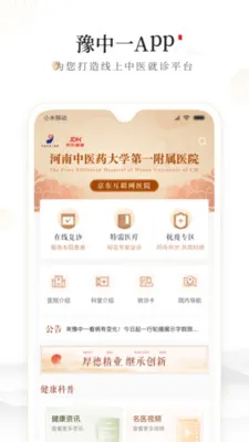 ԥ��һ2026�ٷ����°汾