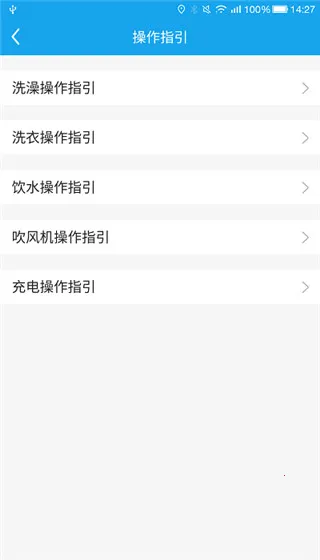 悦享校园 悦享校园