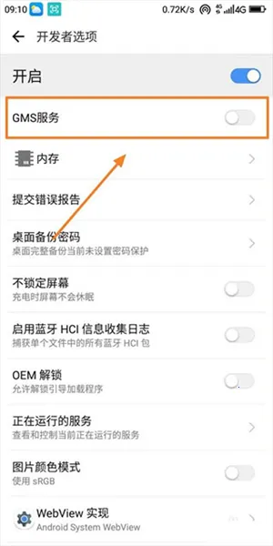 �ȸ�play������6