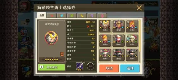 ��³����ս��2026�ٷ����°汾