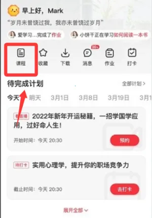 ǧ�İ�׿���ֻ���