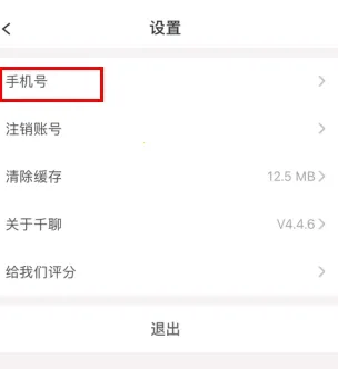 ǧ�İ�׿���ֻ���