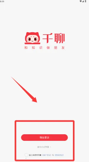 ǧ�İ�׿���ֻ���