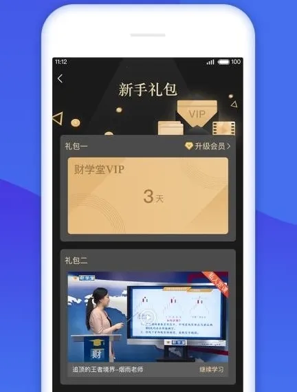 ��ѧ�ð�׿���ֻ���