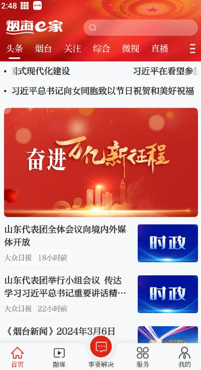 �̺�e�Ұ�׿���ֻ���